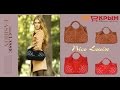 Вместительная женская сумочка из прессованной кожи замша Nico Louise US17. Купить на AliExpress.