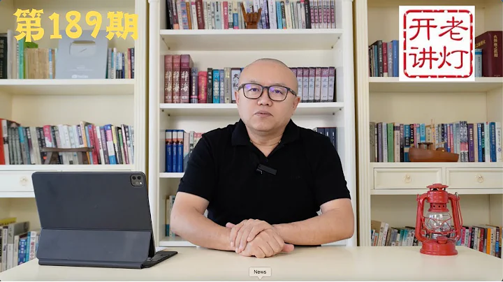 满江红流浪地球，垃圾崛起成为垃圾堆，看完贺岁片的感想。《老灯开讲第189期》 - 天天要闻