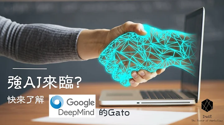 强AI来临? 快来了解Google Deepmind 的Gato - 天天要闻