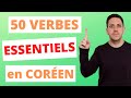 50 verbes essentiels en coren