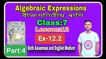 Class 7...[Algebraic Expressions] [Ex 12.2]...G Mathematics. q no 3 vi