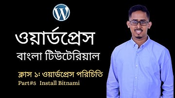 WordPress Bangla Tutorial [Class: 1] Install Bitnami for Local Host Part 5