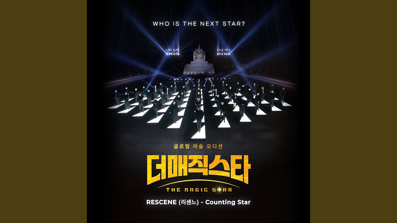 Counting Star (Inst.)