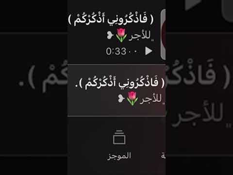 رب إجعلني ذاكرا لك في كل وقت وحين ولا تجعل الدنيا تلهيني عن ذكرك