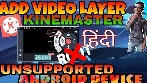 How to add video layer on kinemaster how to change video background on android | ALL IN ONE HINDI