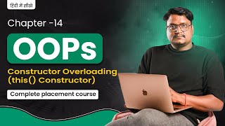 Lecture 14 - this() Constructor in Java 🔥 Complete Explanation with Real-Life Examples