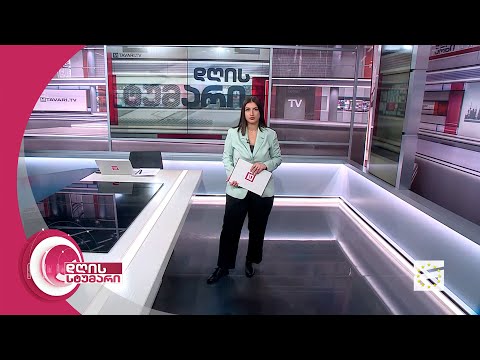 დღის სტუმარი 15:40 - 24.11.2023