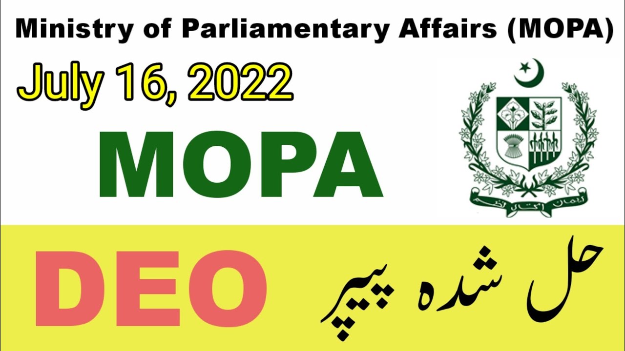 Mopa DEO || Mopa Data entry operator complete solved paper 16 July 2022 