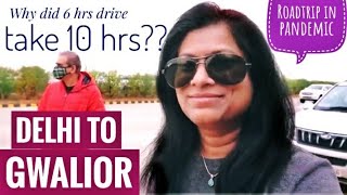 Delhi to Gwalior By Yamuna Expressway | 6 hours drive? took 10 hours Madhya Pradesh Tourism