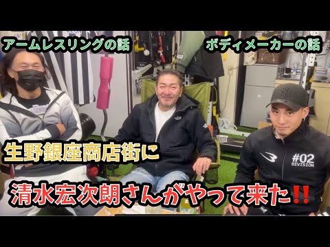 清水宏次朗さんが生野銀座商店街にやって来た 2023年12月14日