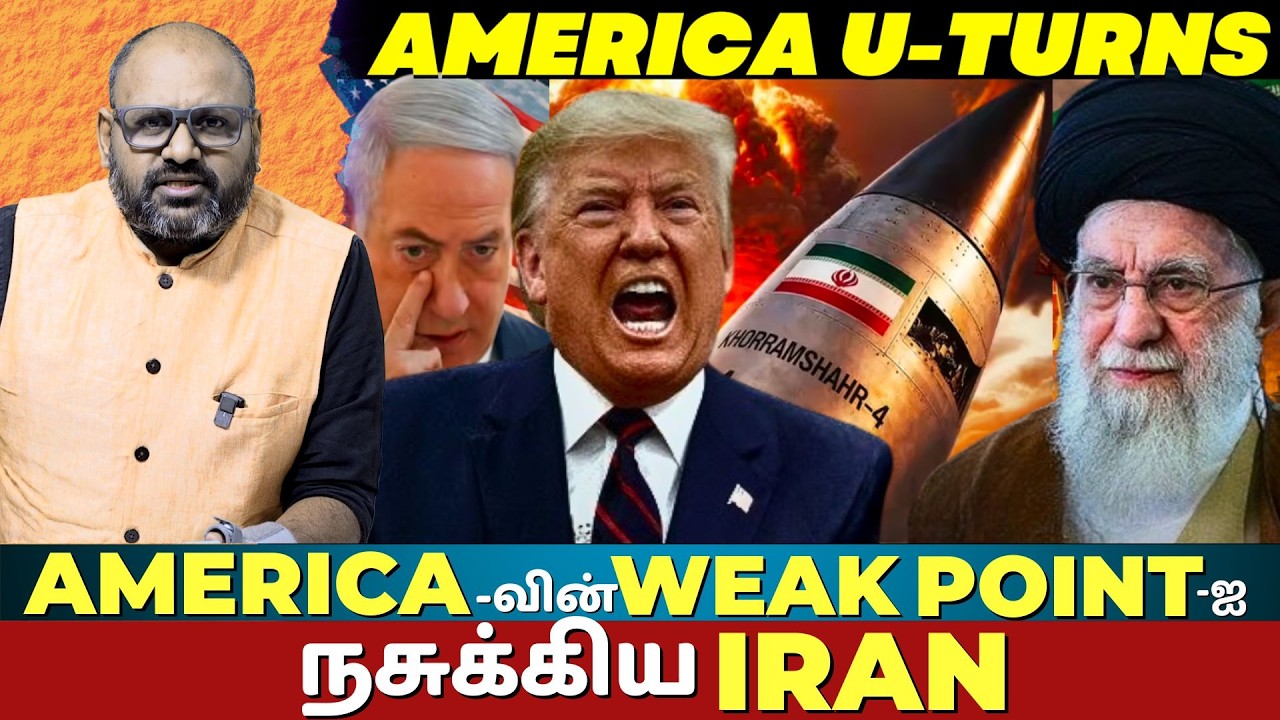 Iran's Bold Stand: Middle East Escalation, US U-Turns & Trump's 