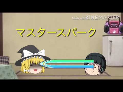 久々の動画投稿きたー概要欄読んでね〔再アップ