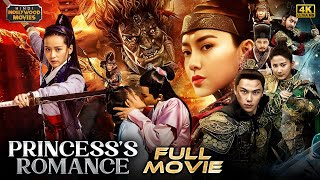 Princess's Romance Hindi Dubbed Full Movie 4K | Liu Yue | Ju Wen Pei | 2023 Latest Hindi Movies