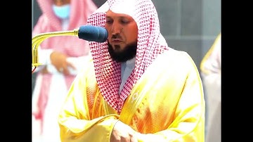 القارئ الشيخ د.#ماهر_المعيقلي_سورة_الأعراف اكتب شئ تؤجر عليه