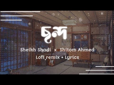 Chondo   lofi slowed  reverb  Sheikh Sadi X Shitom Ahmed X Alvee  lyrics video