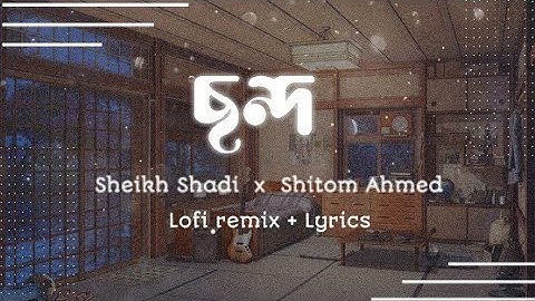 Chondo - lofi [slowed & reverb] | Sheikh Sadi X Shitom Ahmed X Alvee | lyrics video