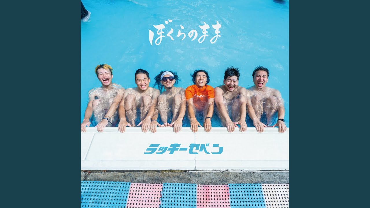 Guarda 東京 su YouTube Guarda 東京 su YouTube