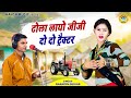 New rasiya narayan gurjar         dj remix viral rasiya  dj rasiya 