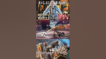 バリおじさんは初心者の味方(自論)【APEX LEGENDS】 #apex #apexlegends #エイペックス #fps #ゲーム実況 #ゲーム #雑談 #ダンス #youtube