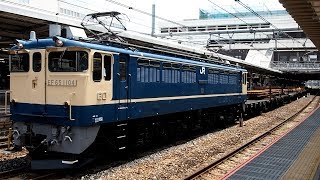 2020/06/08 【東鷲宮工臨】 EF65 1104 大宮駅 | JR East: Rail Carriers at Omiya