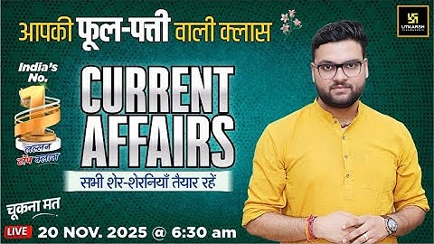 20 November 2025 Current Affairs (1926 ) | Current Affairs Today | Kumar Gaurav Sir