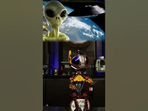Про инопланетян - YouTube