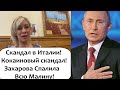 КРЕМЛЮ ВЫСТАВИЛИ НОВЫЙ СЧЁТ В  $17 МЛРД! ПУТИН КАПИТУЛИРОВАЛ ПЕРЕД САУДОВСКОЙ АРАВИЕЙ