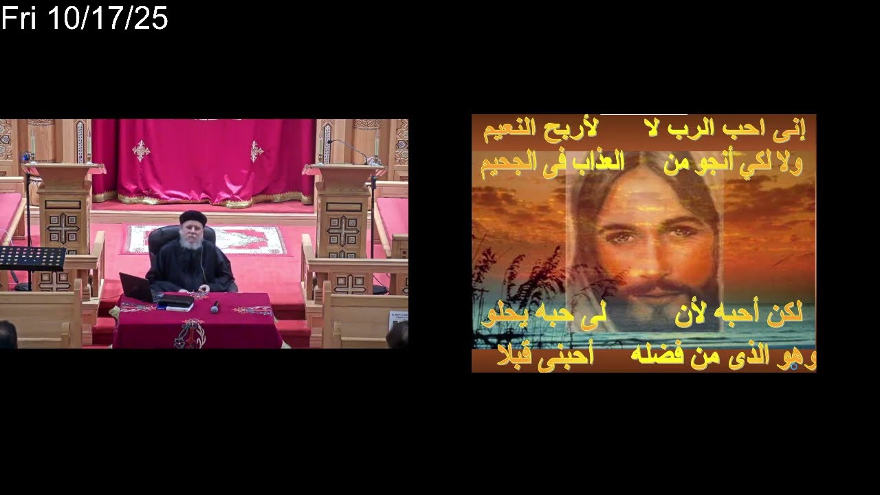 ترنيمة إنّي أحب الرب -القمص يوحنا نصيف