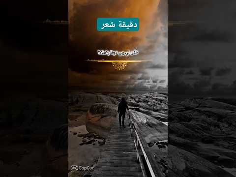 فيا الله قلبي في اشتياق نشيد إسلامي شعر عربي فصيح