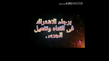 سورة الهمزه ⚘بصوت الشيخ فارس عباد تلاوة هادئه خاشعه
