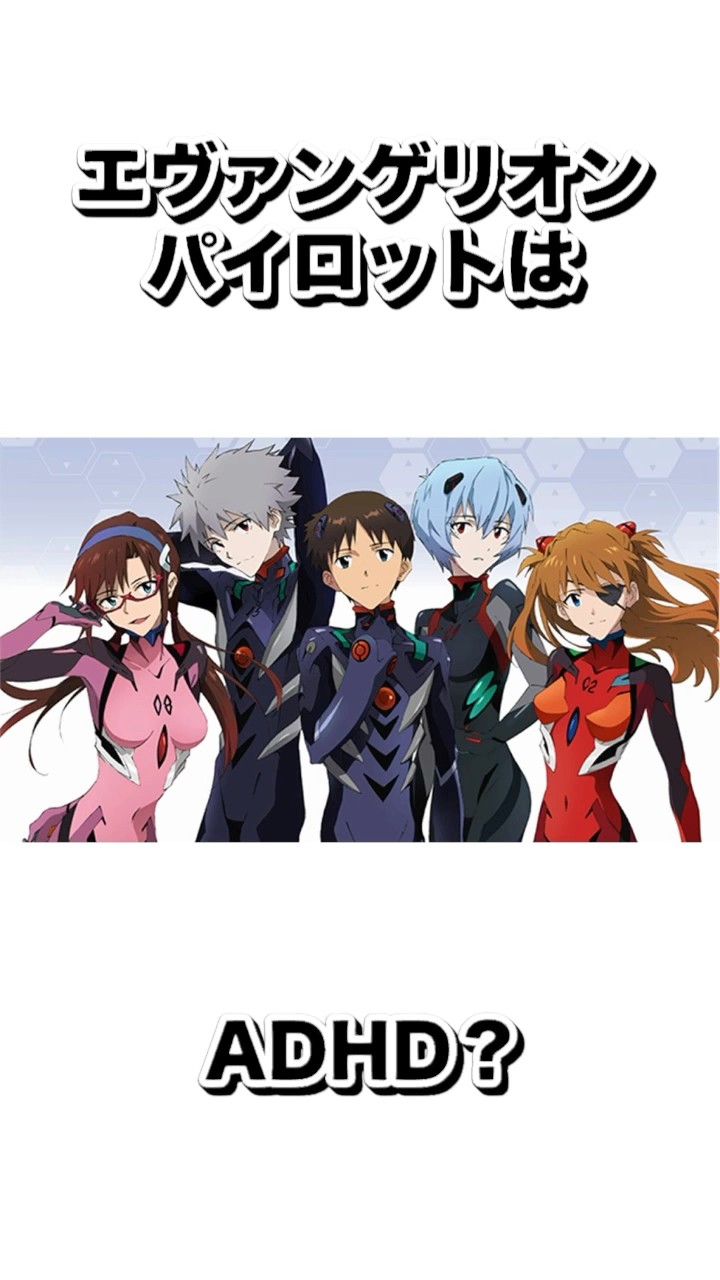 クルセイド エヴァンゲリオン　キャラユニットMPデッキ クルセイド エヴァンゲリオン キャラユニットMPデッキ