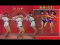 【あまったれ】アパッチ(歌詞付)本人映像CD音源1977年