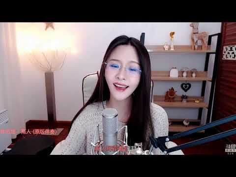 【阿冷aleng丶】離人～原唱【張學友】