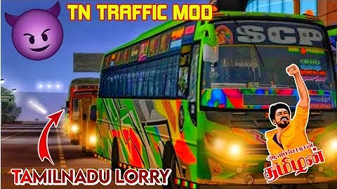 BUSSID V3.6.1 TAMILNADU TRAFFIC MOD TEAM KBR  RELEASE DATE FIX OR NOT FIX FULL EXPLANATION IN TAMIL🥳