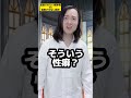 【異世界漫画ありそうシリーズ】追放されたい転移者vs追放させない国王