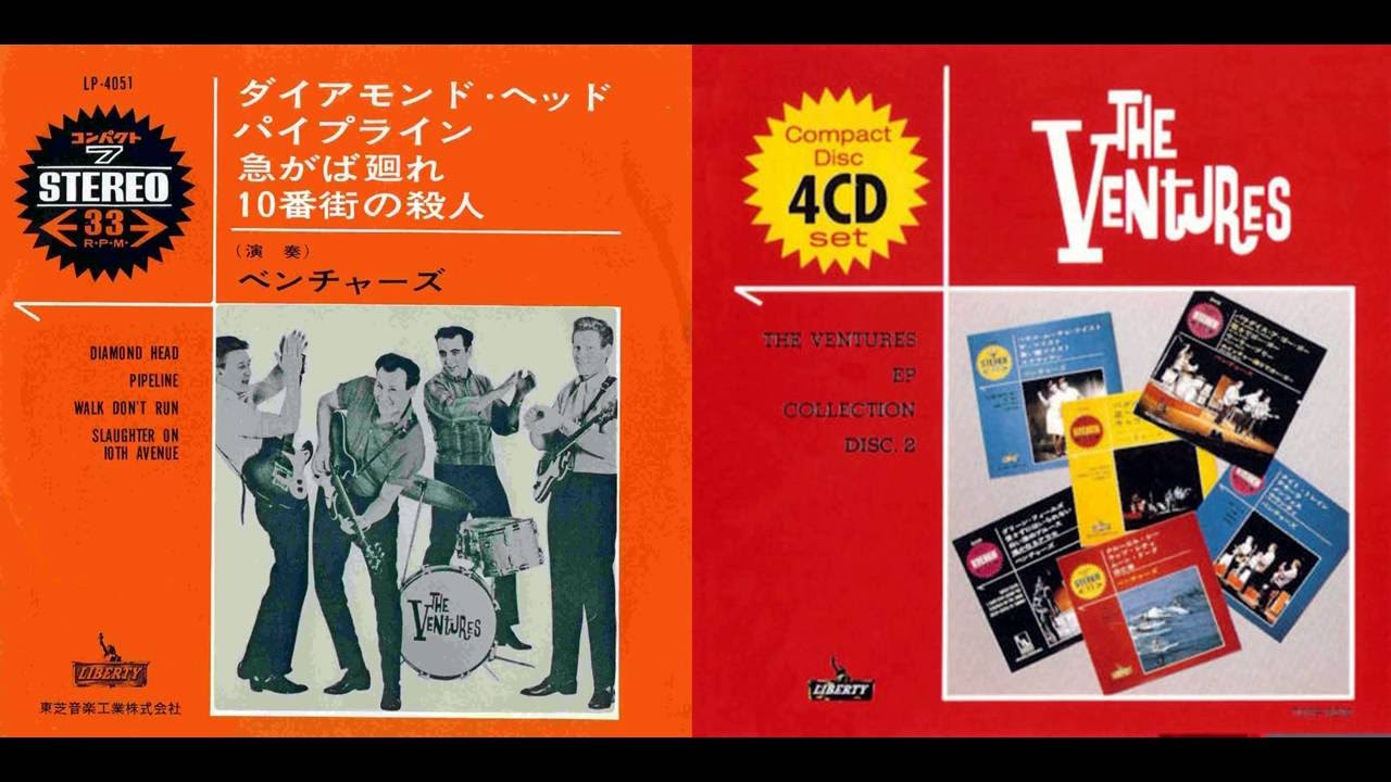 The Ventures - 01 Diamond Head (HQ) camera iphone 8 plus apk
