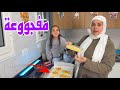 مكة تعزم العائلة علي بطاطس بيتزا شوف حصل اية 