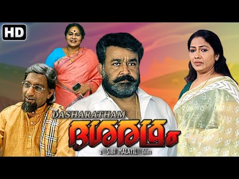 dasharatham-malayalam-full-movie-|-family-entertainment-movie-|-mohanlal-rekha-movie