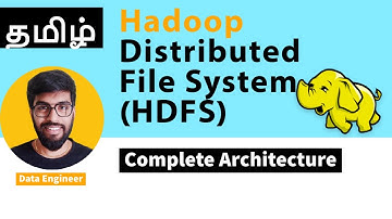 Hadoop Distributed File System (HDFS) தமிழ்