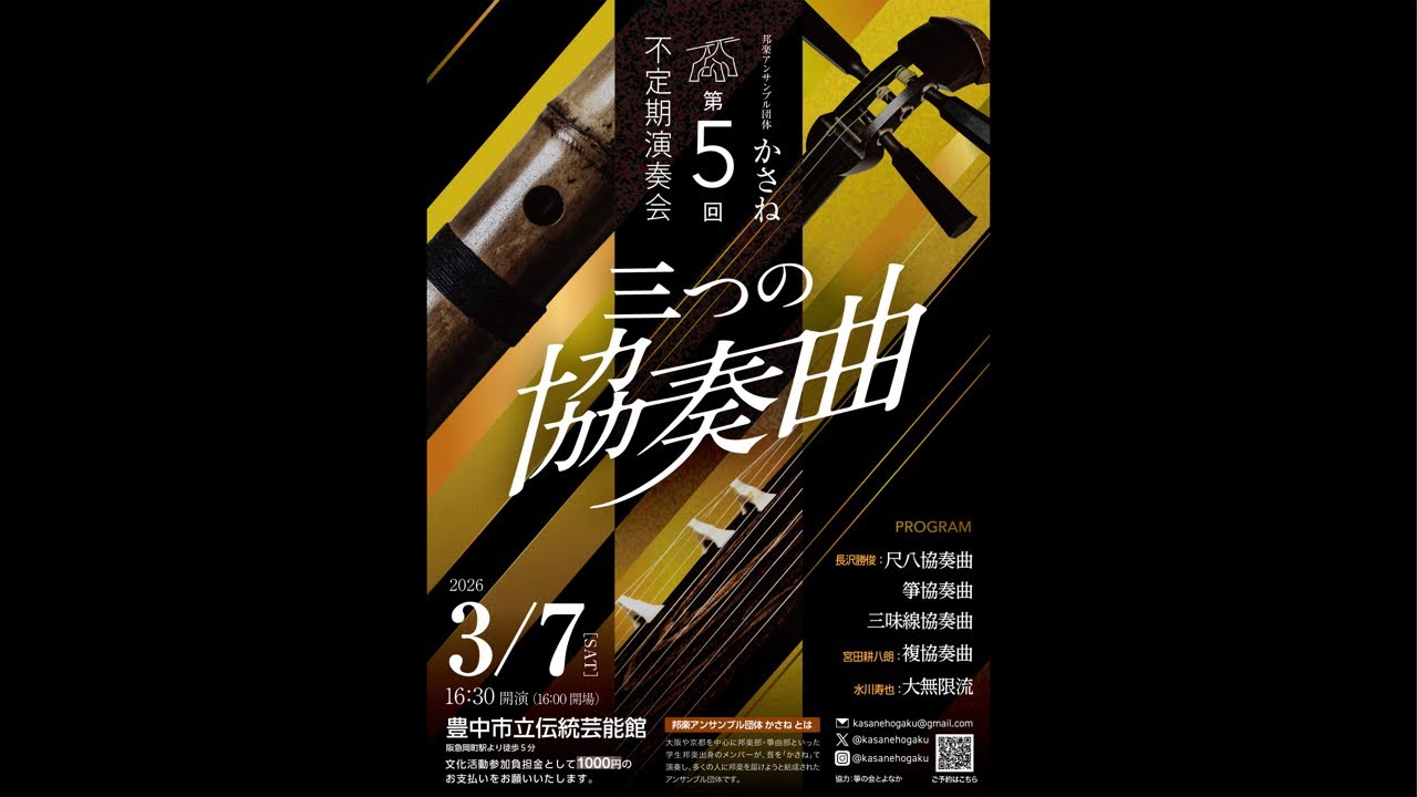 #毎日三味協 56/365日