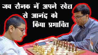 Experience vs Talent ! Viswanathan Anand vs Raunak Sadhwani!