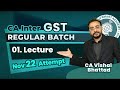 LEC 01 | CA INTER | GST | INDEPTH REGULAR BATCH | BY CA VISHAL BHATTAD | VSMART ACADEMY