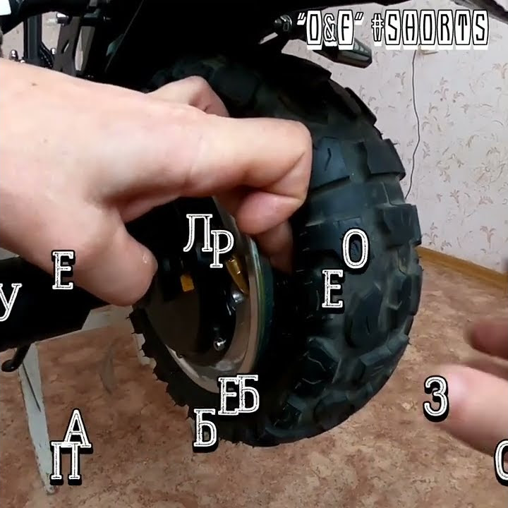 Как заменить штуцер (сосок) на бескамерном колесе электро самоката ...