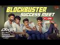 Vaazha 2 Blockbuster Success Meet LIVE | Vipin Das | Savin SA | Ankit Menon | Hashir