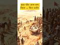 400 फीट ऊपर बना किला बिना मशीन के! 😱 Ancient Indian Engineering Mystery #shorts