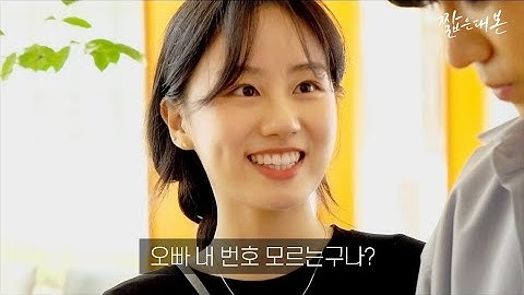 나만 서운한 연애 (SUB)
