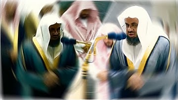 سورة المؤمنون كاملة بصوت فضيلة الشيخ سعود الشريم من صلاة التراويح ليلة 17 رمضان 1440 ~ جودة عالية 🌿🎧