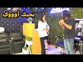 مقـــلب بحبك أوي في البنات الموضوع قلب جد وحبيتهل بجد