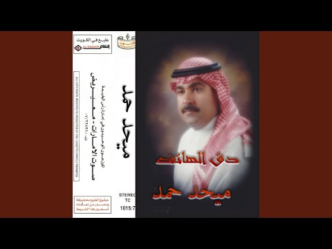 hayi min laaqiat