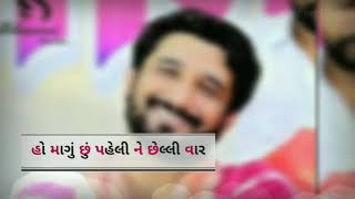 mera bhuvaji ne hachvi tu rakh je Gaman Santhal video status#gamansanthal#gujratistatus #newgujrati